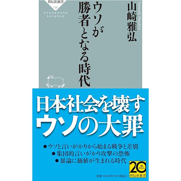 Amazon.co.jp: 戦場の村 (朝日文庫) : 本多 勝一: 本